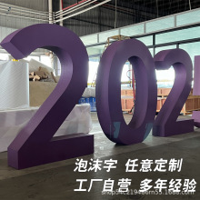 厂家泡沫立体造型pvc雪弗板雕刻亚克力水晶字门头广告UV打印定制