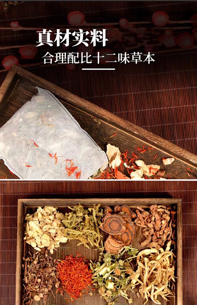 Herbal Foot Soak Bags Zu Yu Bao with Mugwort Leaf Ginger and Safflower for Sleep Support and Foot Deodorizing 100 Bags in use