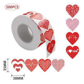 亚马逊2022新款爱心Valentine's Day情人节贴纸 I LOVE YOU标签
