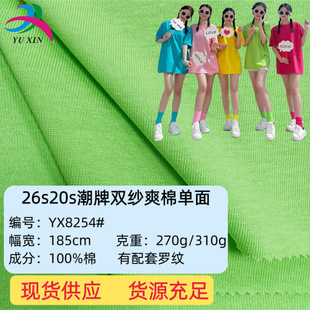 26s270gˬ���p��ƽ�y 20s310g����ȫ�ކ��溹�� ����T��ᘿ�����