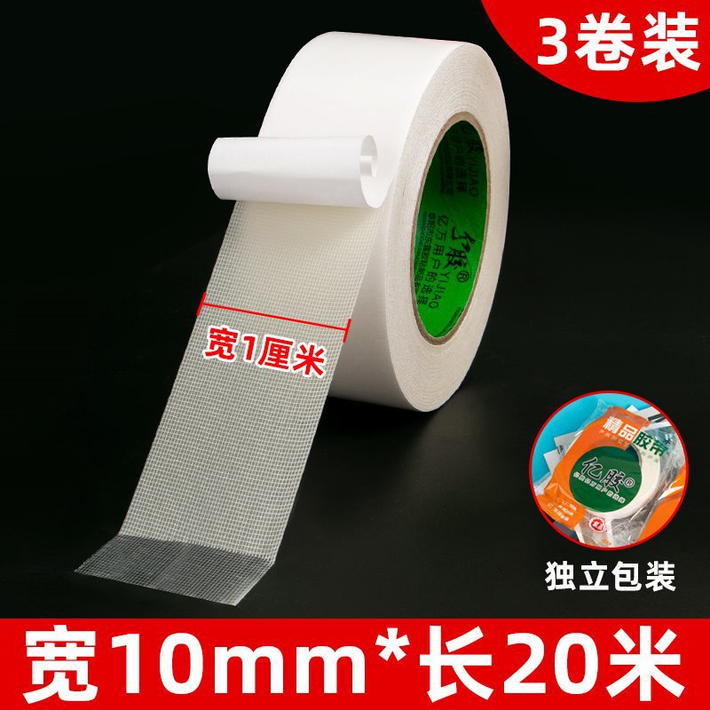 [끈적그리드 업그레이드 모델-화이트] 가로 10mm × 세로 20m (3롤)