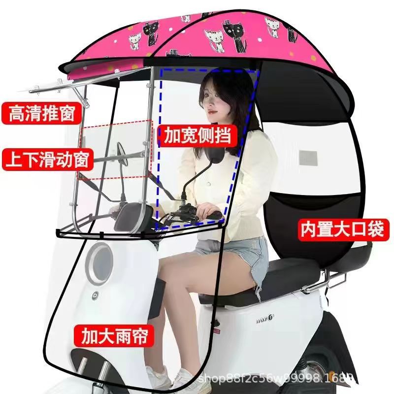 Umbrella Tricycle Awning | Elektromobil üçün ön şüşə çətiri (günlük) - black