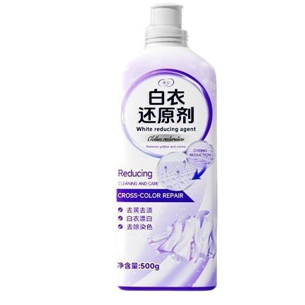 ルバイ漂白剤 汚れ落とし 黄ばみ除去 白衣専用 衣類の黄ばみを白くする 洗浄剤 家庭用|undefined