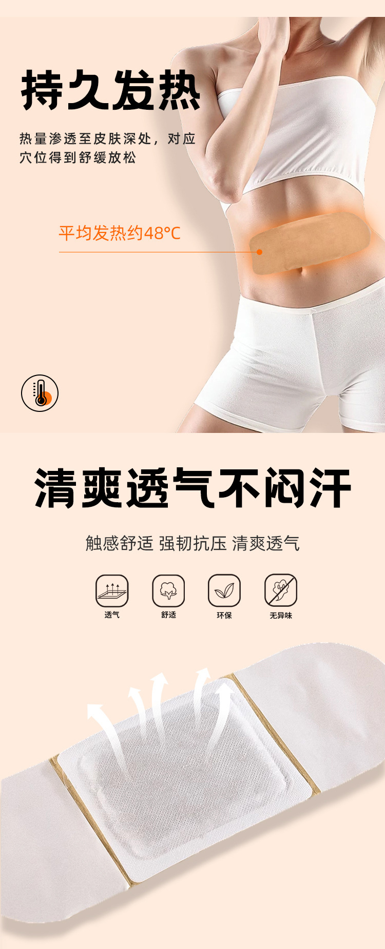 Moxa Warming Patch Ai Cao 艾草 Self-Heating Herbal Topical Patch for Body Warm Compress Care key features