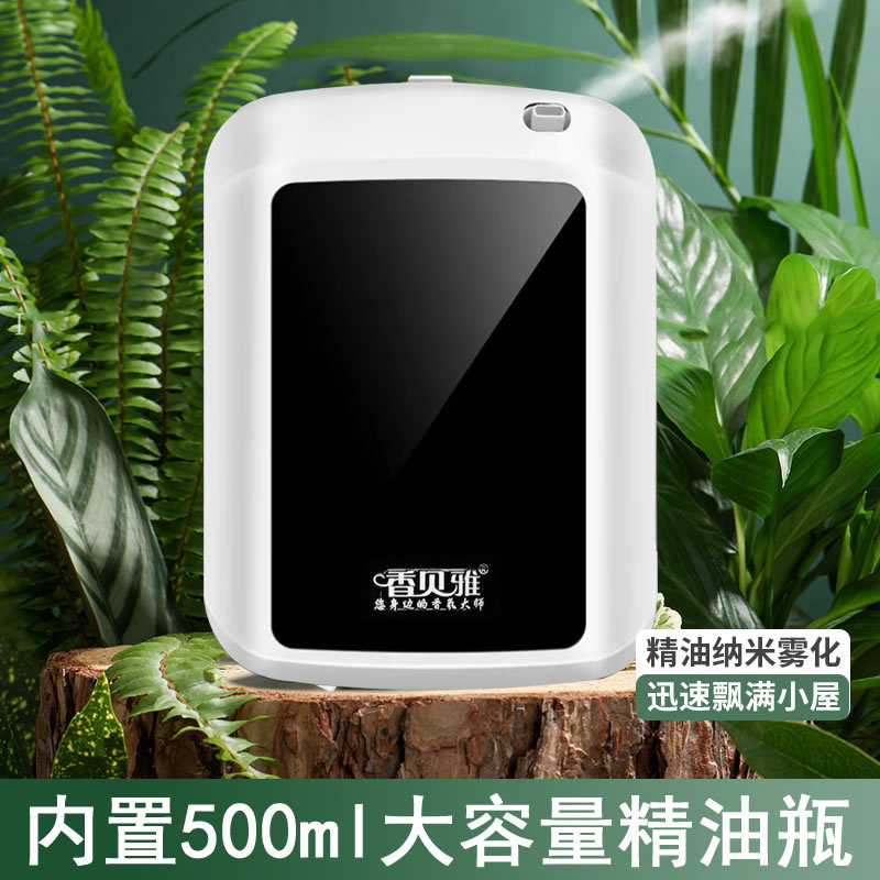 국경 간 지능형 디퓨저 호텔 향수 기계 에센셜 오일 향수 기계 상업용 향수 기계 쇼핑몰 특수 향수 기계