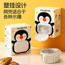 ���b�N��ˮ���^�V�Wͨ�ÿ�ˮ�ز۵�©�Wϴ����ʣ�˲������^�V�W��