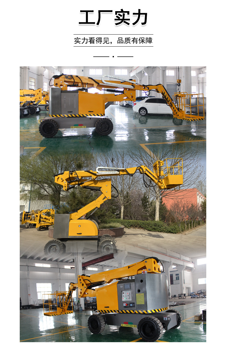 16 m curved arm hydraulic lift street lamp maintenance aerial work maintenance vehicle electric hydraulic lifting platform
