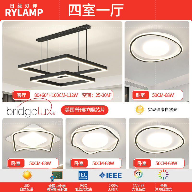 Araña de sala de estar 2025 nueva lámpara atmosférica minimalista moderna lámpara de comedor cuadrada minimalista lámpara principal de sala de estar nórdica