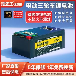 ���l�����������F�늳�60v72v�͵͜ؼ��ÿ��f늄���݆܇��Q늳�