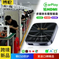 Умная коробка 4G Qualcomm 2290carplay коробка для Android системный модуль беспроводной carplay коробка
