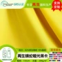 哑光环保提供弹力面料