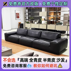 布艺沙发;皮艺床;皮艺沙发