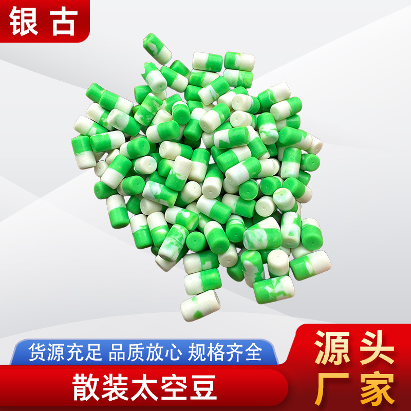 Silicone Bulk Space Beans Anti-Tangle Fishing Tackle Accessories for Big Fish, Cylindrical Through-Hole Reinforced Locking Beans