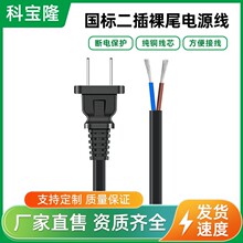 ����0.75/0.5ƽ�����˶����Դ��β�����a���^���^늾��Դ�B�Ӿ�