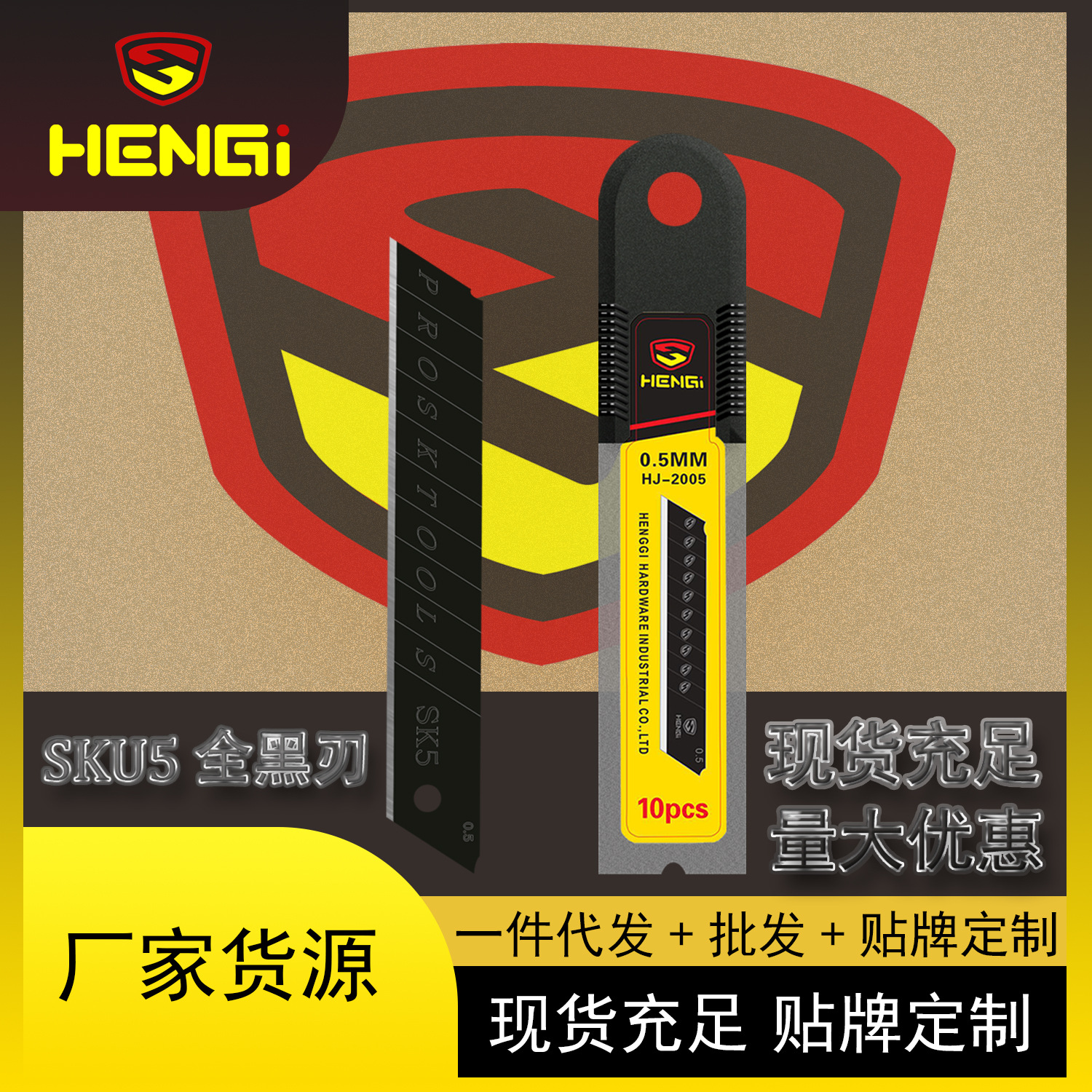 源头厂家大号小号刀片 美工刀片 壁纸裁纸拆箱刀片批发