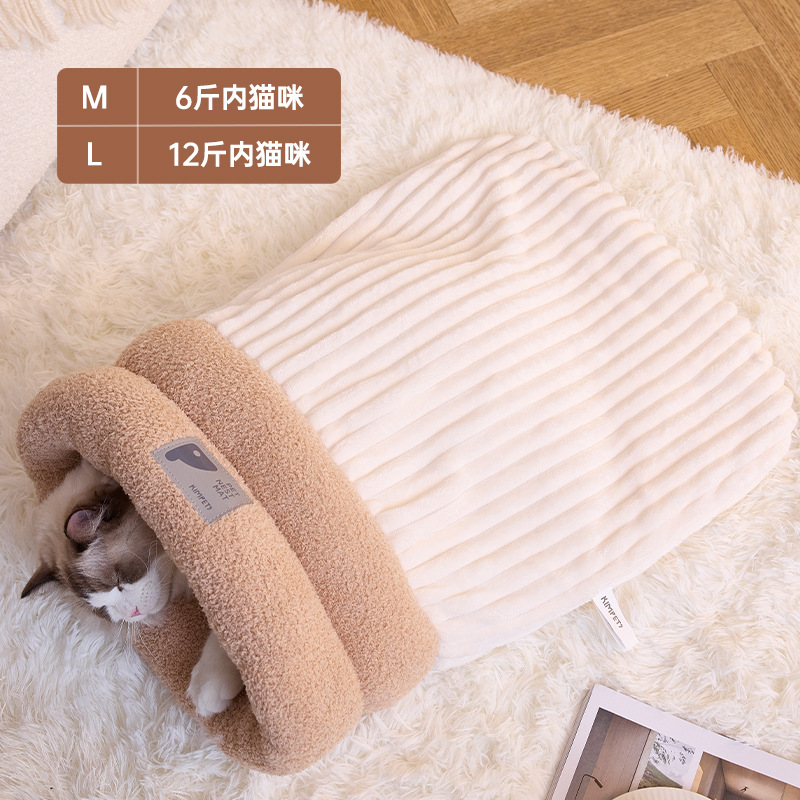 Cálido de otoño e invierno, saco de dormir, agujero de perforación, nido de gatito cerrado, seguridad, edredón de perforación, personalización transfronteriza al por mayor