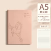 A5-80 sheets [Embossed-Inspirational Year of the Horse] Peach Blossom Pink