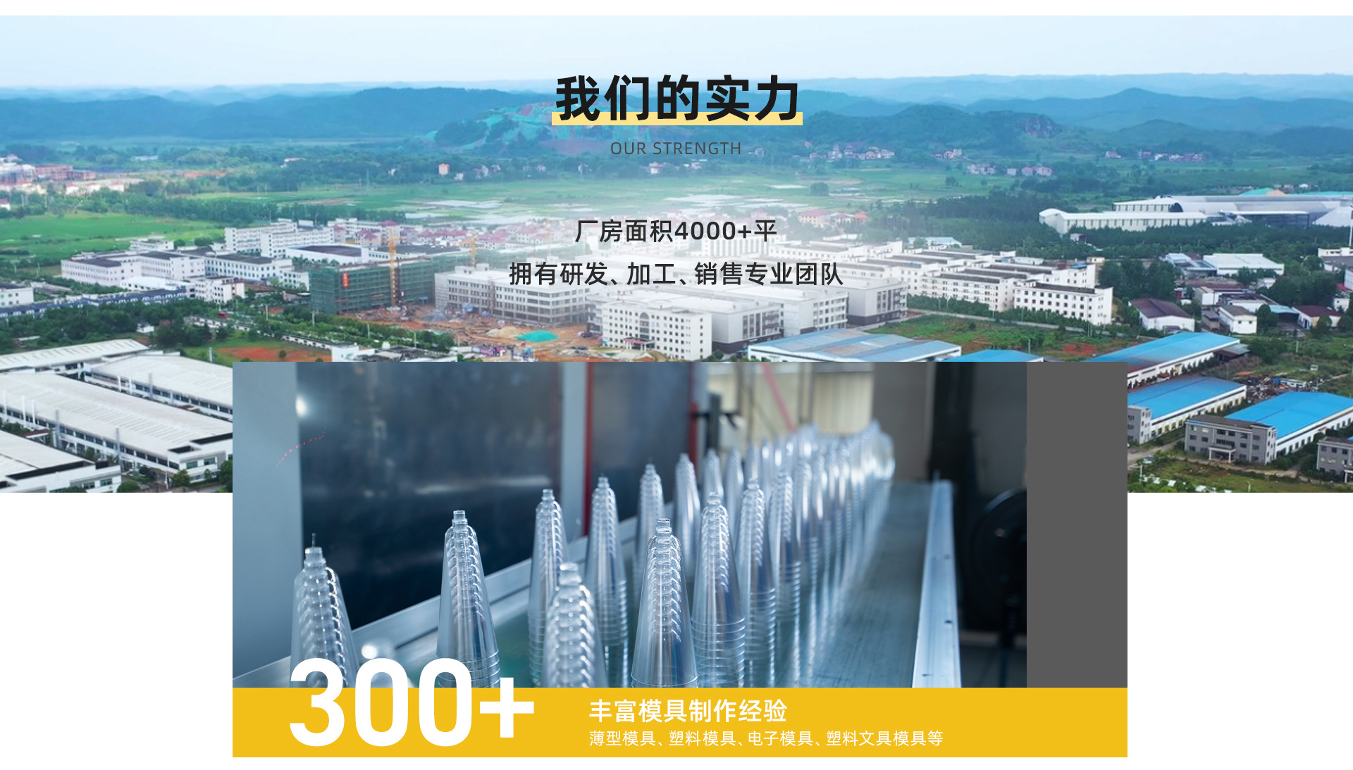 广和塑业pc首页---副本_07