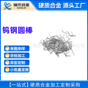 ���ޏS�ҹ����u䓈A��2mm���N�ߴ�Ӳ�|�Ͻ���ĥ����Ӳ��