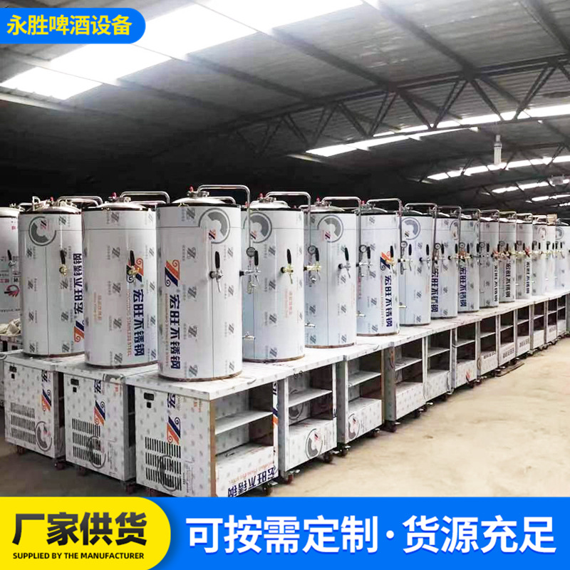 批发扎啤机商用自酿设备 大型200L储酒罐 不锈钢啤酒发酵罐