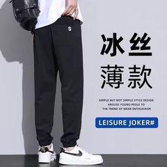元のメーカーの男性の夏の薄いタイプの氷の糸の潮のブランドの潮流の大きいサイズの足の運動の9分の百合のカジュアルなズボン