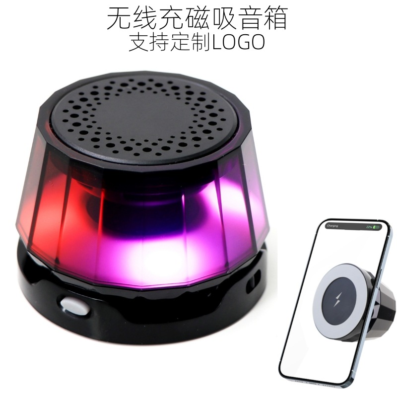 Transfronterizo 2025 nuevo altavoz Bluetooth magnético carga inalámbrica soporte para teléfono móvil altavoz pequeño subwoofer audio Bluetooth