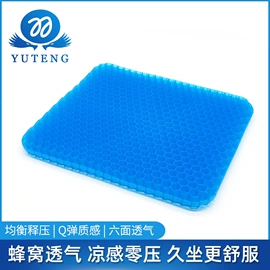 其他居家日用;冰垫;记忆枕