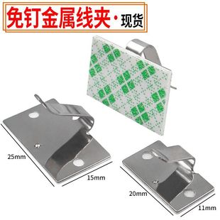 Nail-Free Buckle Self-Adhesive Lamp with Led Holder, Punch-Free Network Cable Wall Wire Storage Metal Galvanized Wire Clip