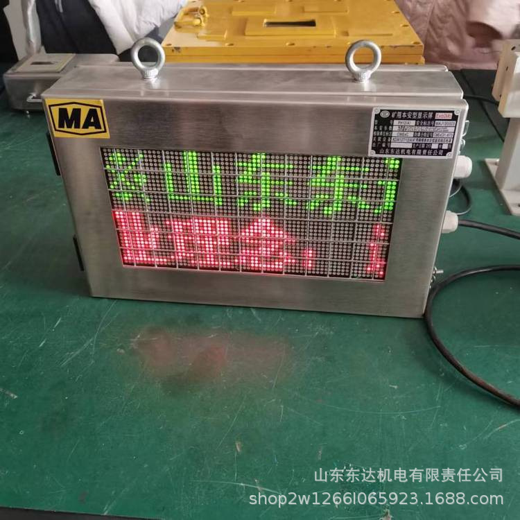 PH12本安显示屏 (3).jpg