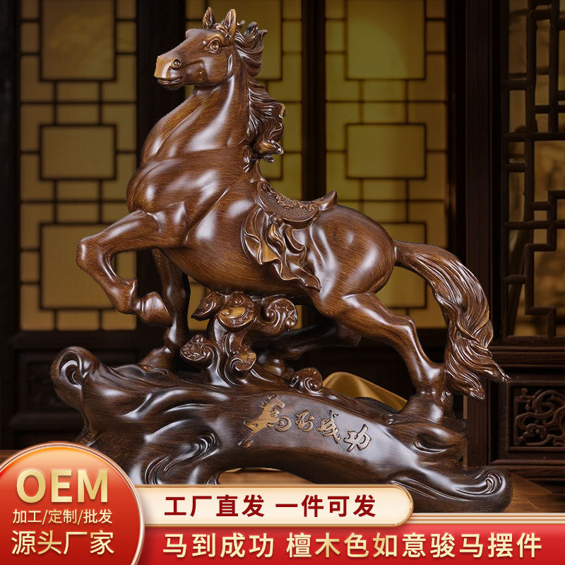 马摆件马到成功生肖马工艺品老板领导办公室桌书房装饰品乔迁摆设