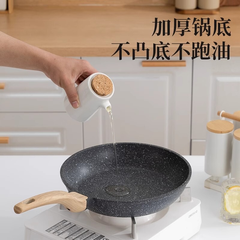 医療石アルミダイカストフライパン家庭用ステーキフライパン、油煙が少ない、電気ストーブに適した滑らかなノンスティックフライパン ​|undefined
