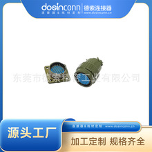 厂家供应Y2M圆形37芯Y28M-37TK航空接头连接器