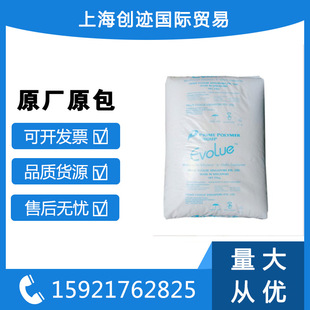 SPot Supply mLLDPE SP1510/japanese Preman High Anti-flush Blow Molding Film Grade