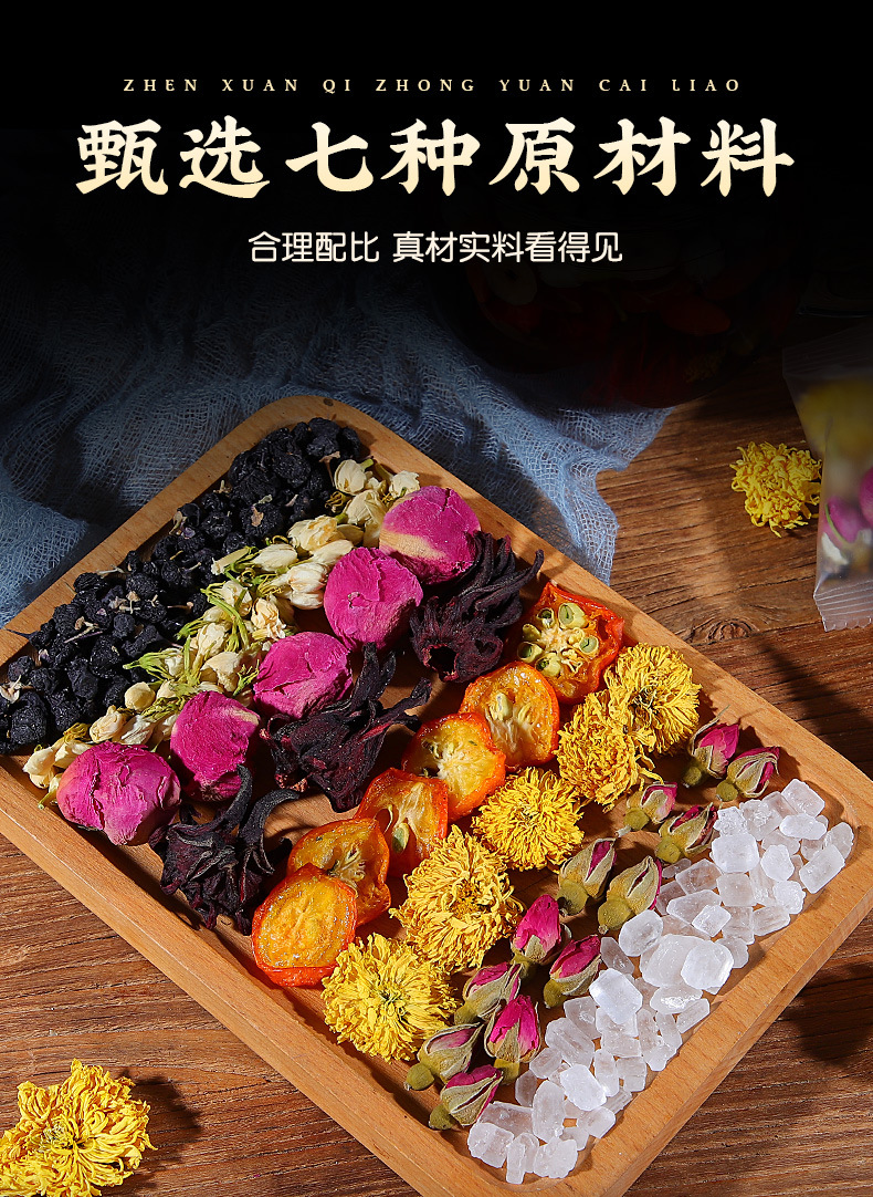 Shui Run Cha Hydrating Floral Blend Tea 100g 10 Bags Chrysanthemum Rose Black Goji Hibiscus Daily Brew quality and texture