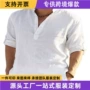 立领长袖外贸大码衬衣
