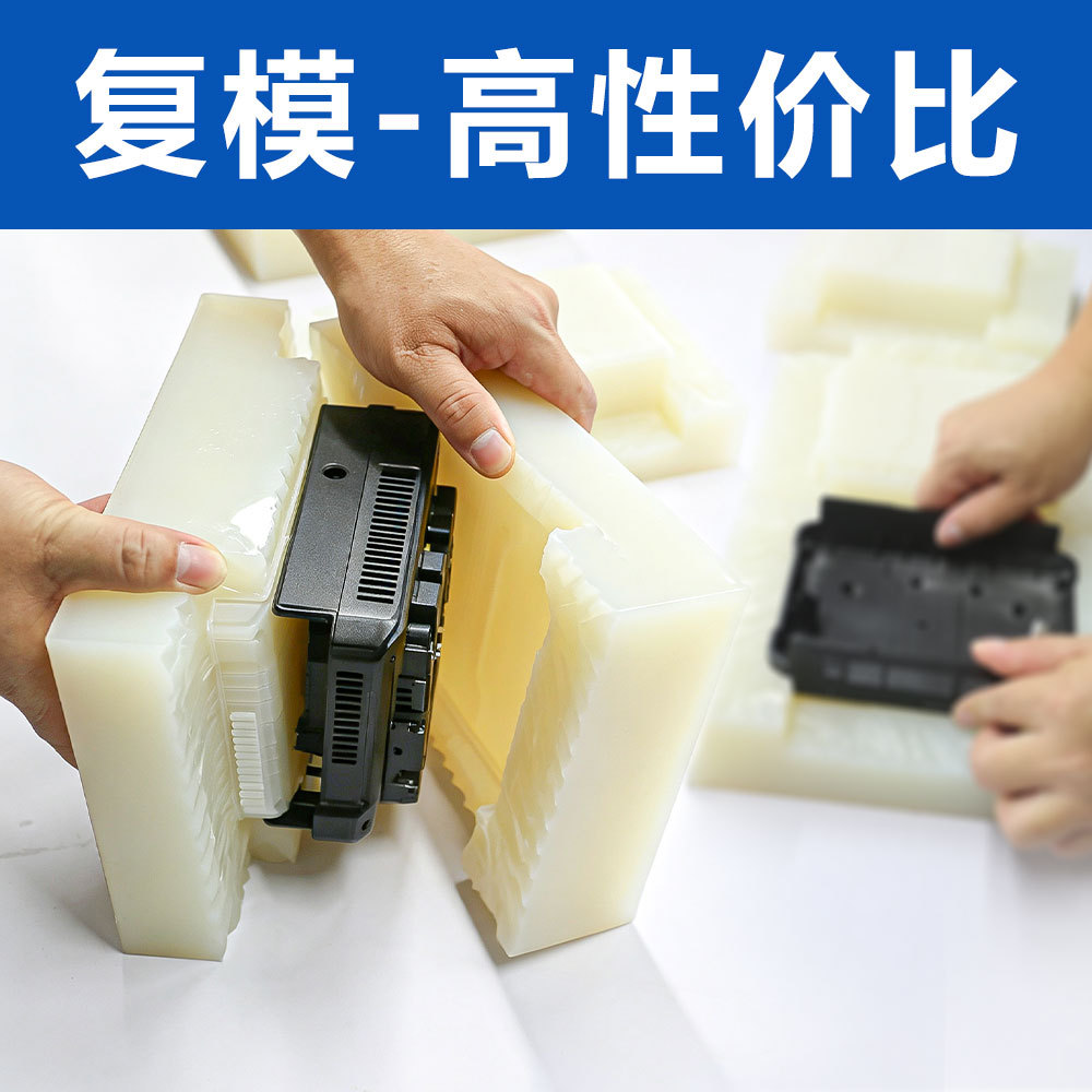 Nylon 3D printing prototype model factory, custom services, light-curing process, resin, silicone molds, and life-size figurines