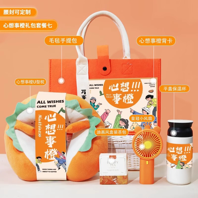 実用的な記念品、会社の記念日イベント、ビジネスクリエイティブ年次総会ロゴギフトパッケージ、新入社員の誕生日ギフトパッケージ|undefined
