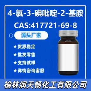 417721-69-8؛Դ�������ݹ���4-��-3-�����-2-����