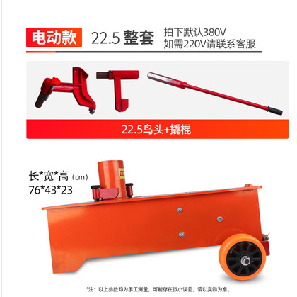 Gran coche vacío neumático cambiador herramienta neumática auto reparación móvil neumático reparación equipo camión neumático desmontaje máquina