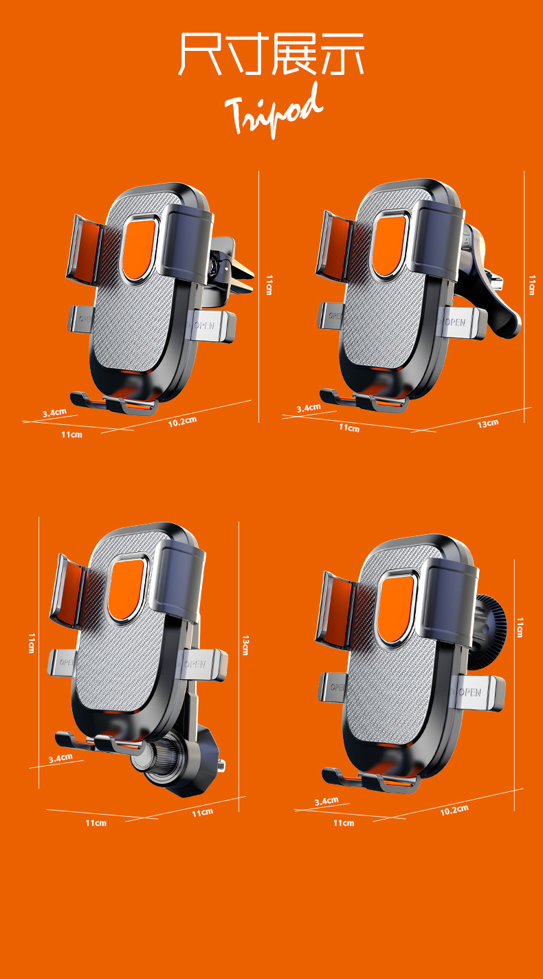E-Commerce Popular Car Navigation Mobile Phone Holder Suitable for Car Air Outlet Multi-Function Navigation Gravity Mobile Phone Holder