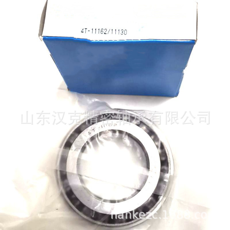 山东轴承公司 11162/11130轴承 英制圆锥滚子轴承 外贸轴承公司