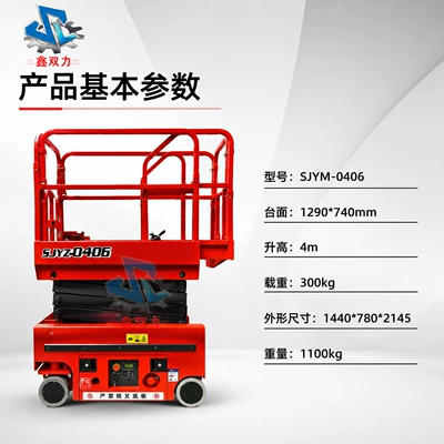 Self-Propelled Lift Platform 10m12m 16m Mobile Lift Platform Aerial Work Vehicle Electric Hydraulic Lift (Avtomobil fırlanan platformaları) - prepayment-fully-self-built-4m-mini-electric-drive-model