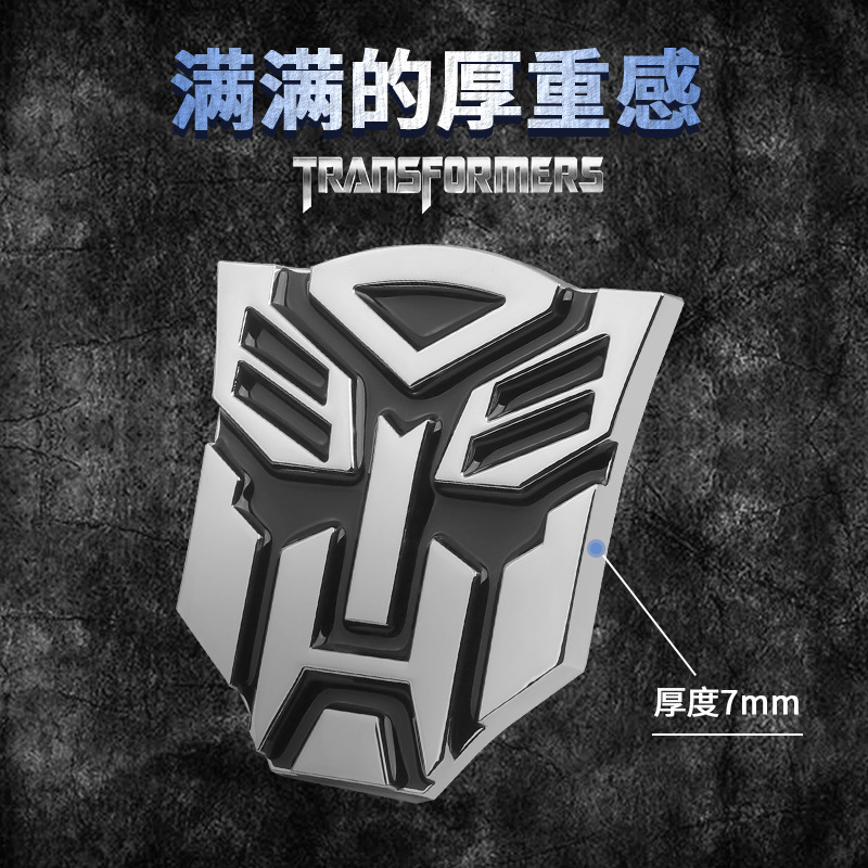 Transformers auto pegatinas metales sólidas pegatinas 3D Bopai Maniaco personalidad de cambio de logotipo de decoración pegatinas