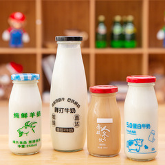耐高温牛乳ガラス瓶500mlミルクバーは生乳瓶の口で透明プリンヨーグルト包装瓶を密封します。