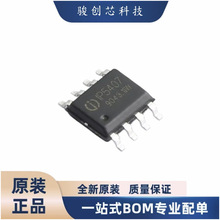 ȫ����Ʒ ����Ԫ����IP5407-2D1D���ɵ�·��װESOP-8��ǰѯ��