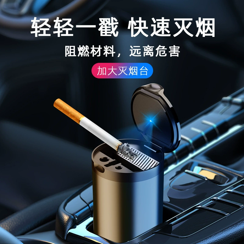 Автомобильная пепельница Персонализированная креативная многофункциональная с крышкой и легкой термостойкой пепельницей автомобильные принадлежности
