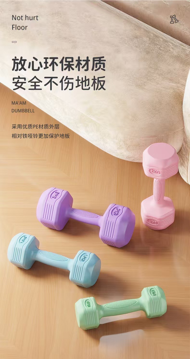 Kadın Dambıl Fitness Ev Antrenman Ekipmanı Uluslararası Küçük Dambıl Çocuk Kaplı Erkek Kol Kas Egzersizi Yoga Dambıl Seti