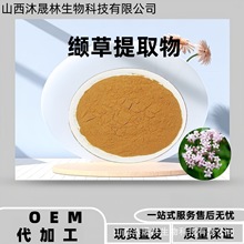 �i����ȡ��10:1�i�ݷ�ˮ�����i�ݸ��o��ȡ��ֲ����ȡԭ�ϬF؛���]