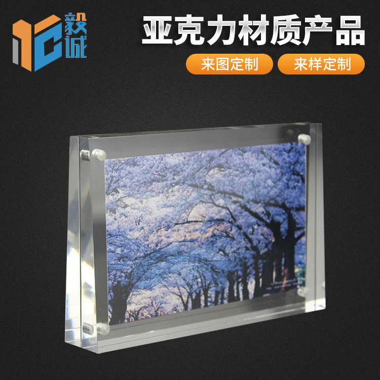 厂家定 制供应 亚克力强磁相框 斜面相架  有机玻璃制品 高透明产