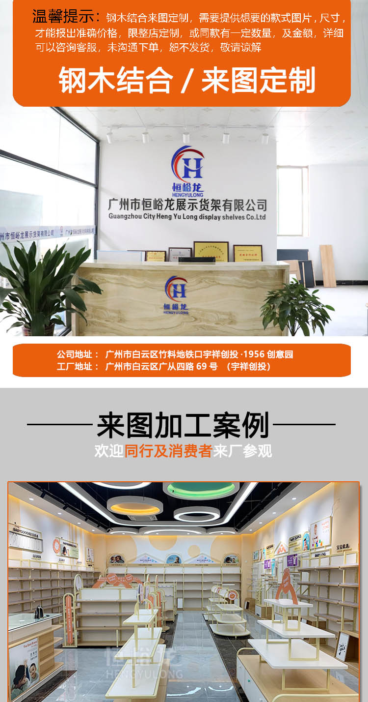 定制详情1_01